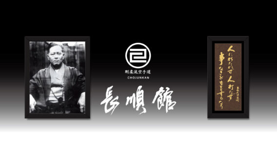 【長順館クラウドファンディングは一区切り、そして次のステージへ】