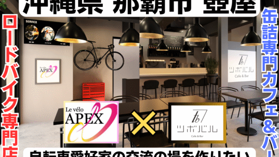 クラウドファンディング残り1週間!!
