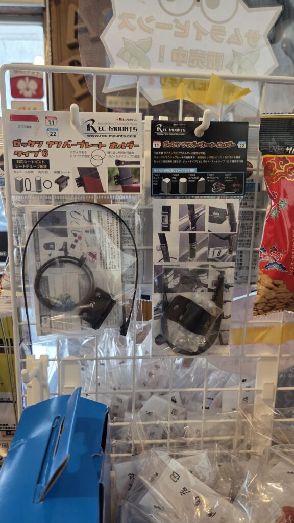 REC-MOUNTゼッケンプレートホルダー入荷!!