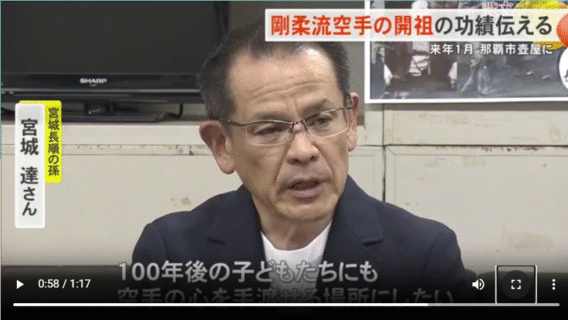【OTVニュース放送＆記者会見報告】
