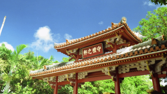 note第三弾【ぬちぐすいの心と「長順館」】