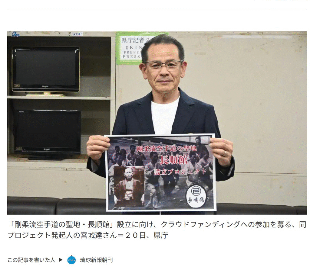 【メディア掲載のご報告】