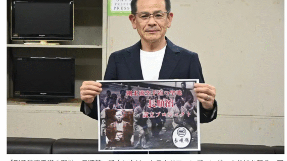 【メディア掲載のご報告】