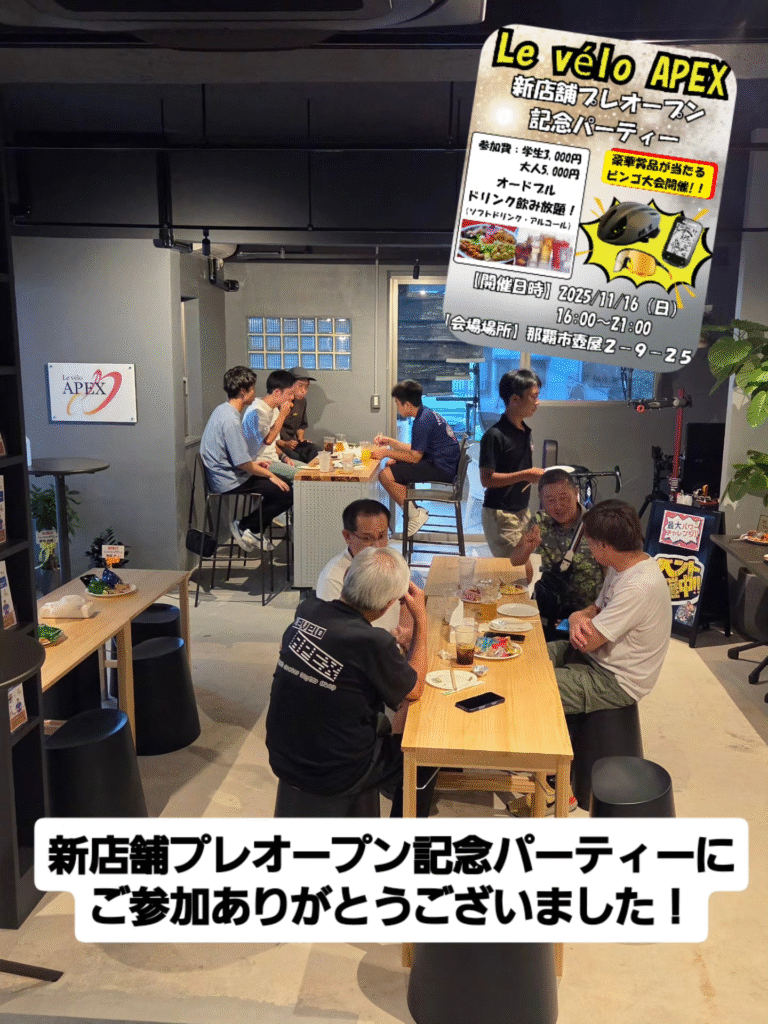 【新店舗プレオープン記念パーティー】