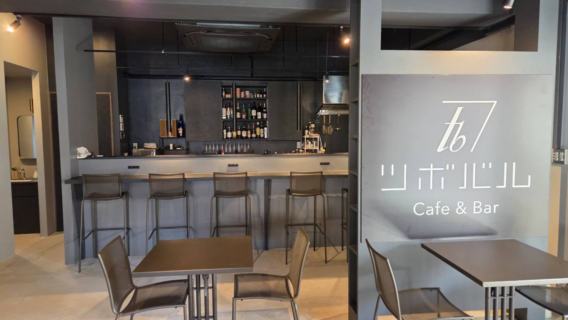 那覇・壺屋に新たな憩いの場【ツボバル】がオープン！