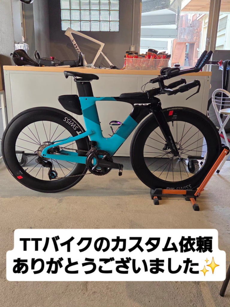 TTバイクを本気で速く！STRiPEAKカスタム紹介！