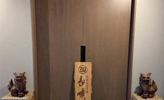 新年明けましておめでとうございます