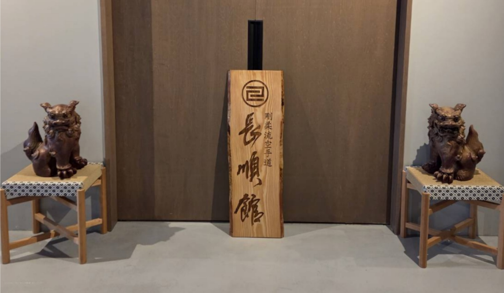 【長順館 正式開館のご案内】