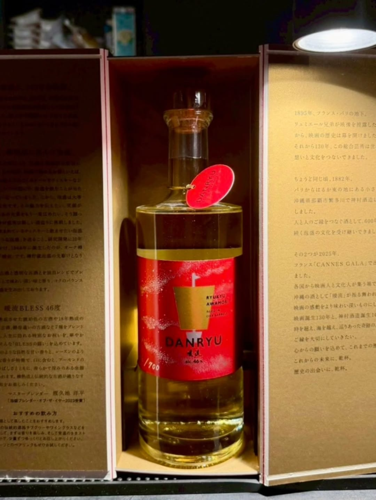 【暖流 BLESS 46度】特別な一杯を、ツボバルで。