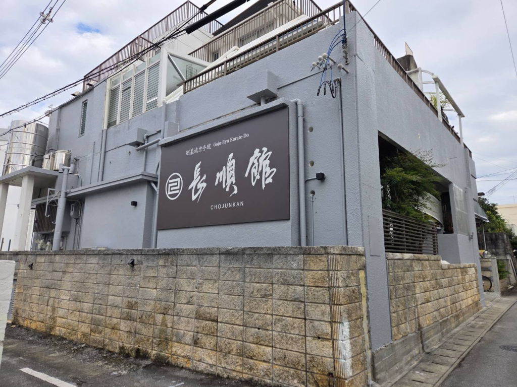 長順館オープニングパーティーのお知らせ