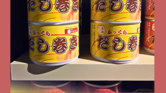 mr.kansoだし巻き