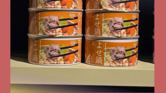 mr.kanso～よせ鍋缶詰