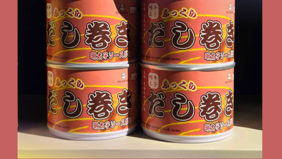 mr.kanso明太子だし巻き