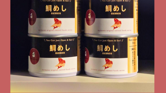 mr.kanso鯛めし缶詰
