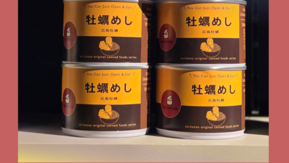 mr.kanso 牡蠣めし缶詰