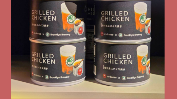 mr.kanso骨付鳥スパイス焼き缶