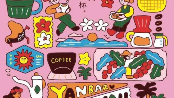 【イベント出展のお知らせ】ヤンバルコーヒーフェスティバルでZwiftを体験しよう！