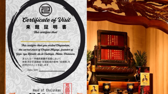 【5月からの料金改定について】